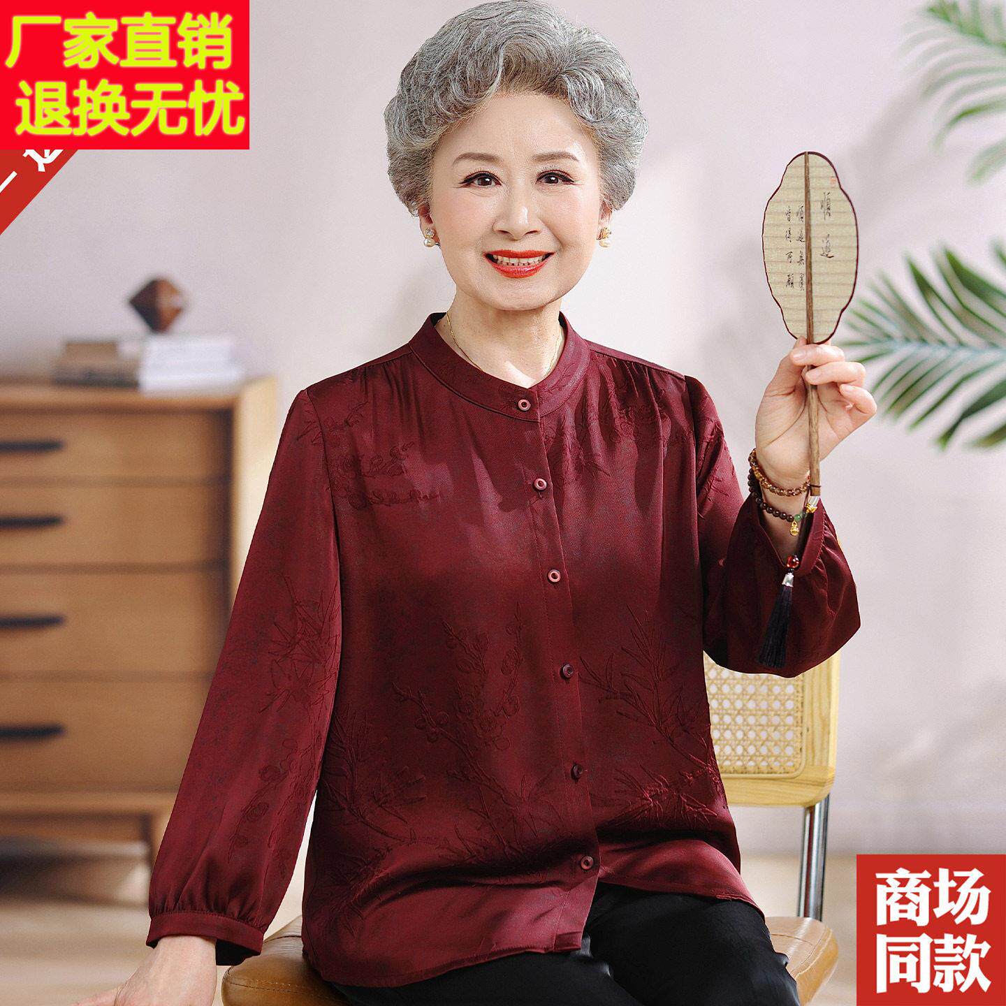 奶奶夏装香云纱真丝衬衫老年人妈妈新中式衬衫大尺码女装桑蚕丝上