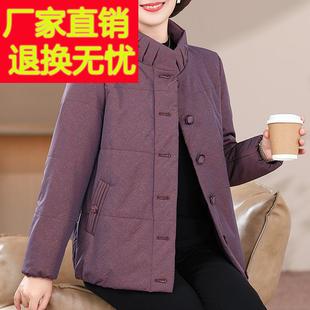 60岁妈妈冬装短款保暖小棉袄老太太小个子棉服外套中老年人棉衣女