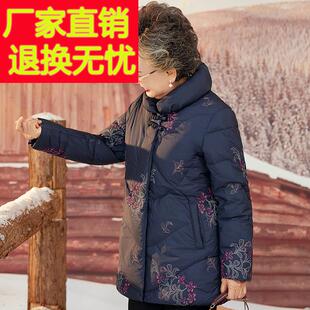 中老年羽绒服女奶奶冬装加厚棉服中长款老人外套妈妈冬季棉袄衣服