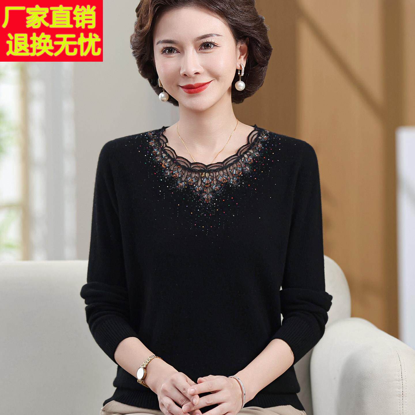 40-50岁妈妈装秋冬内搭100%纯羊绒毛衣中老年女针织衣羊毛打底衫
