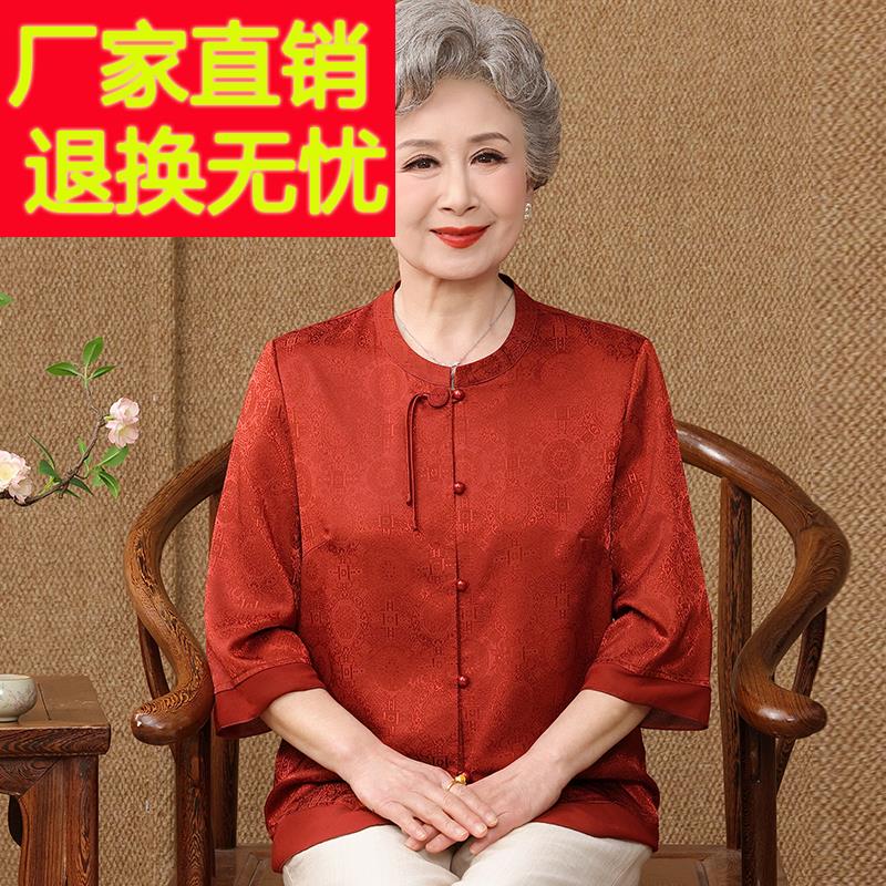 国风中老年人圆领衬衫女夏装桑蚕丝100%大尺码奶奶真丝上衣七分袖