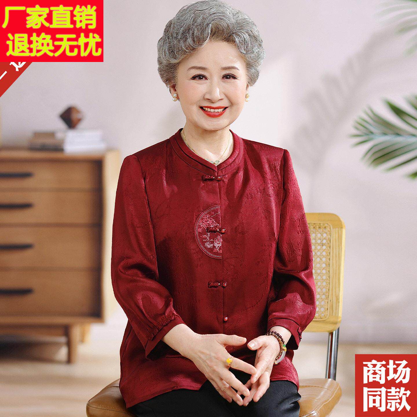 喜婆婆新中式香云纱真丝上衣妈妈夏装中老年人大码女装桑蚕丝衬衫