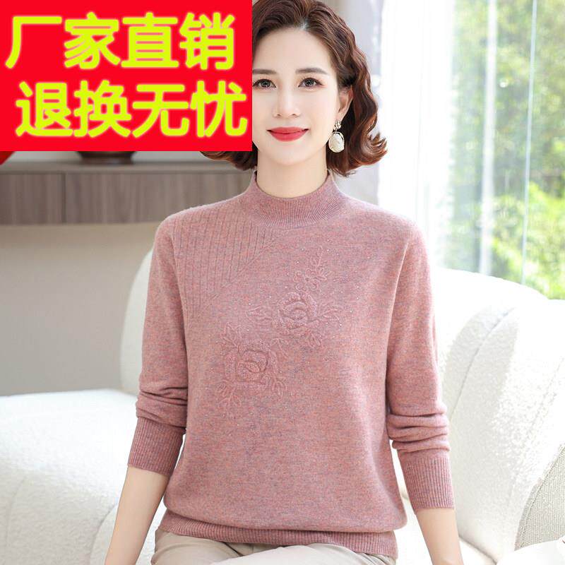 中老年女士羊毛衫秋冬季半高领妈妈装纯色内搭毛衣正品打底羊毛衫