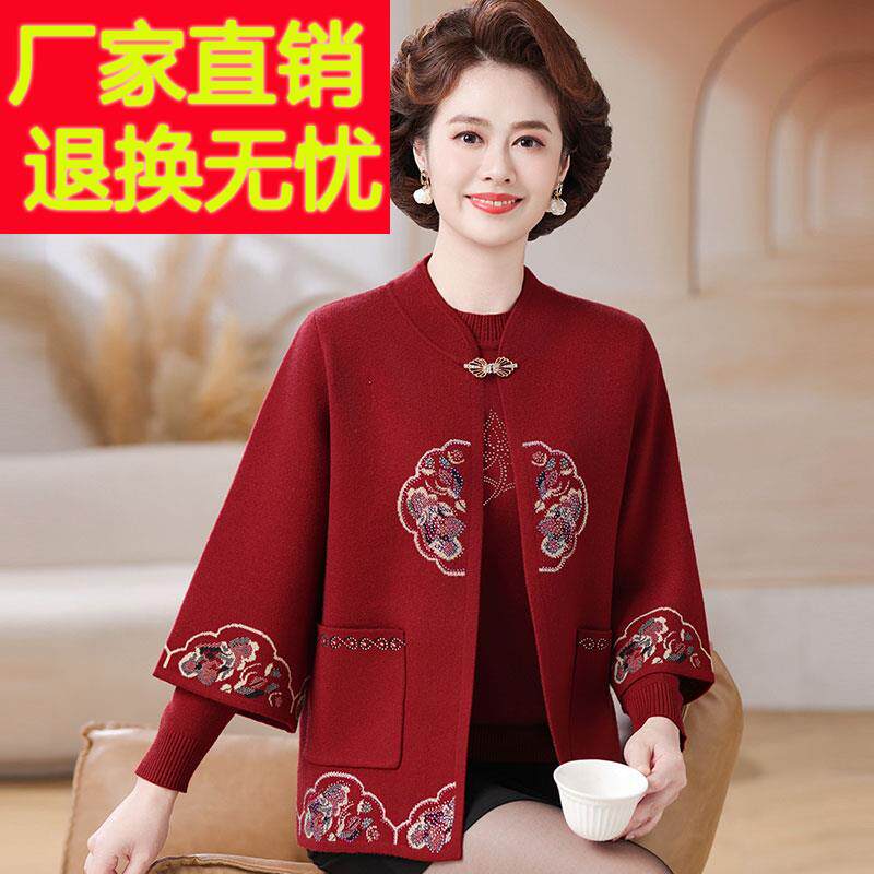 大码中年女士纯羊毛衣女口袋秋冬两件套妈妈圆领针织打底衫上衣女