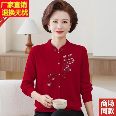 高贵妈妈装100%纯羊毛衫圆领洋气打底衫中老年人女本命年红色毛衣