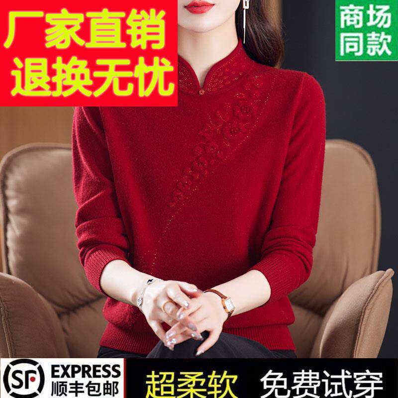 濮院市100%纯羊绒半高领冬季宽松中年妈妈装毛衣女羊毛打底衫