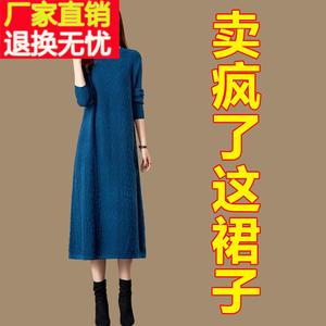 秋冬款针织连衣裙女毛衣裙配大衣长裙2023年新款过膝打底内搭裙子