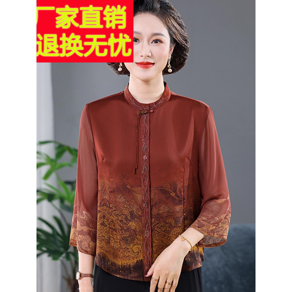 新中式妈妈装真丝印花衬衫女夏季中老年人桑蚕丝显瘦洋气遮肚上衣