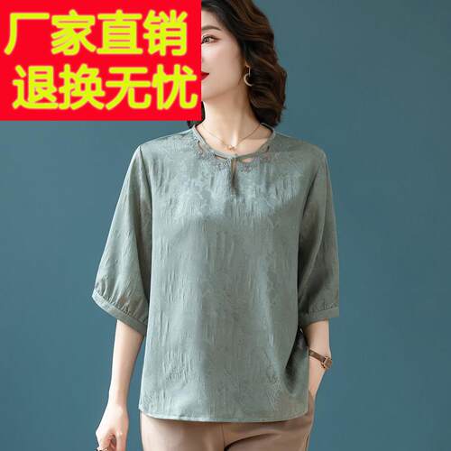 2026新款妈妈夏装杭州真丝圆领宽松上衣中老年女装桑蚕丝镂空T恤