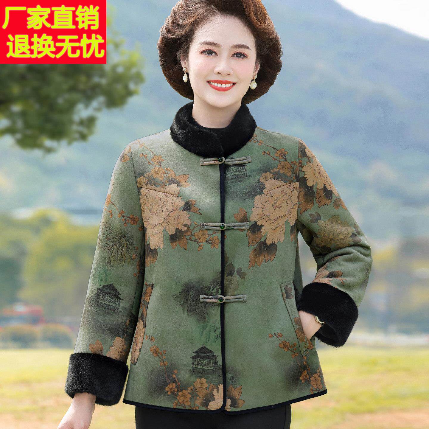 60岁妈妈冬装皮草外套气质貂绒2025新款中老年女皮毛一体加绒大衣