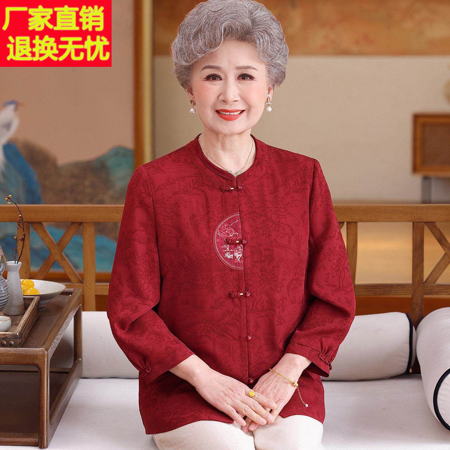 喜宴中老年人奶奶衬衫女夏装桑蚕丝100%套装大尺码老太太真丝上衣
