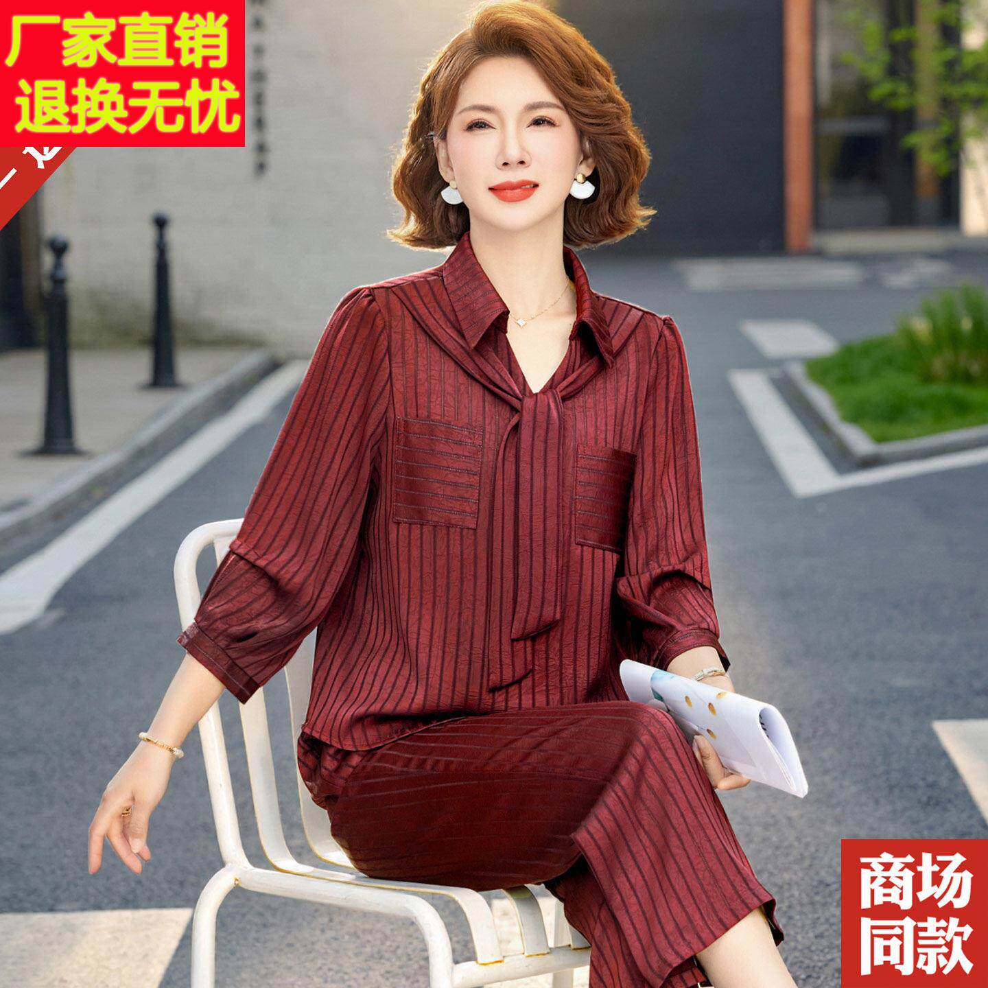 时尚真丝套装中老年女装妈妈装夏季翻领桑蚕丝衬衫上衣服两件套装