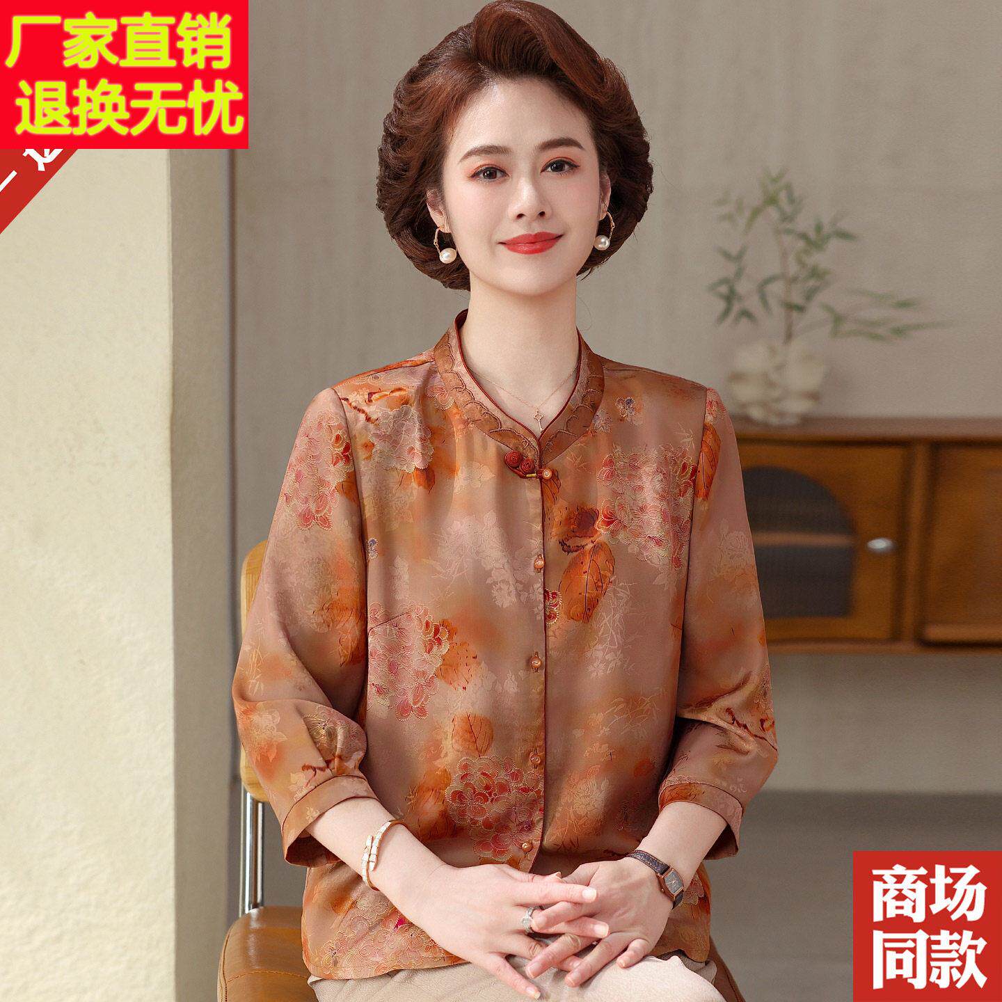 新中式国风香云纱真丝衬衫大尺码女装中老年胖妈妈夏装桑蚕丝上衣