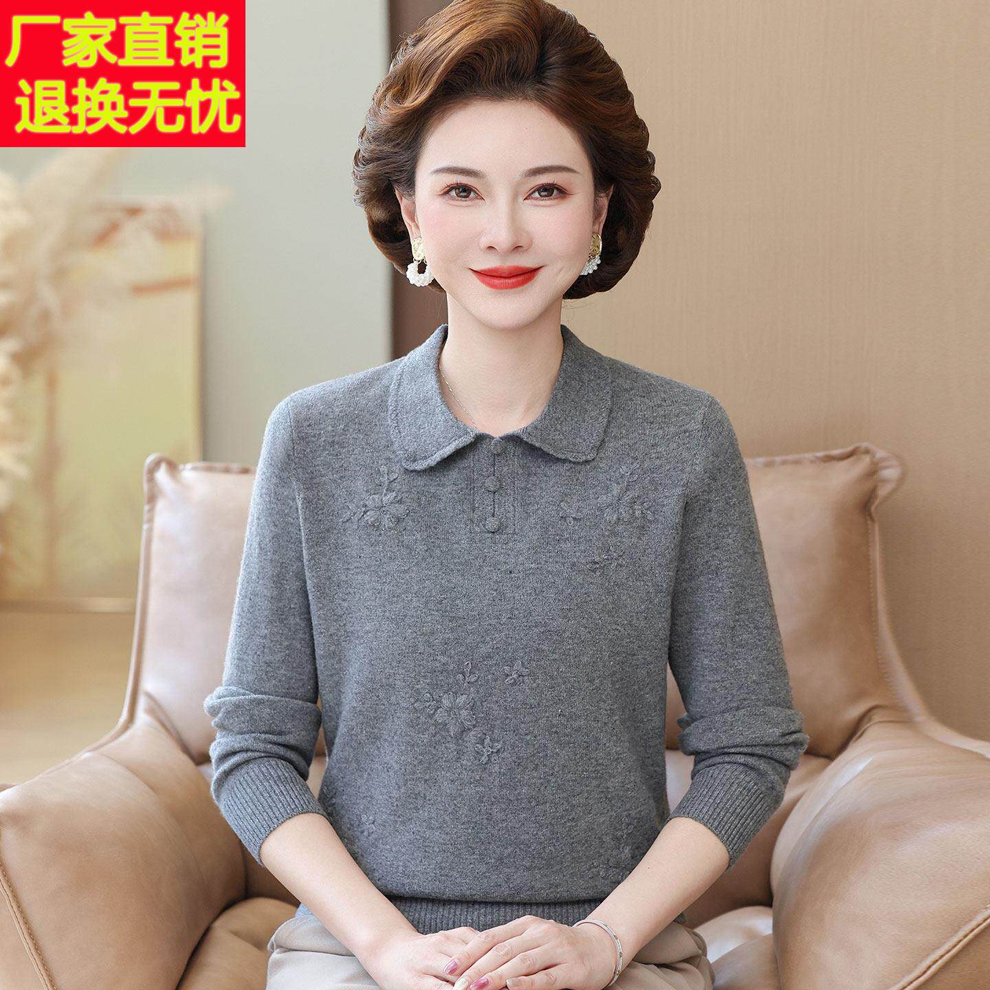 时尚中年翻领山羊绒100%毛衣女秋冬大码妈妈纯色针织衫女长袖上衣