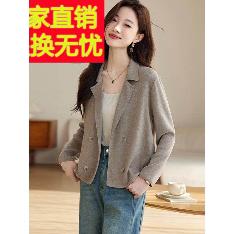 欧货西装外套女春秋2025爆款高级感休闲针织开衫短款气质外搭上衣
