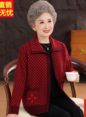 加厚羊毛衫中老年人妈妈装大码女开衫外套秋冬加绒加厚毛衣针织衫