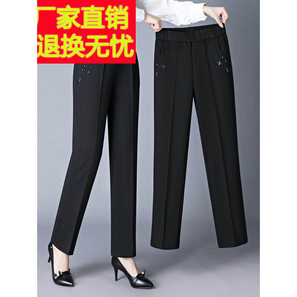 春秋款中老年裤子女长裤小直筒裤中年妈妈休闲裤秋季冬加大码女裤