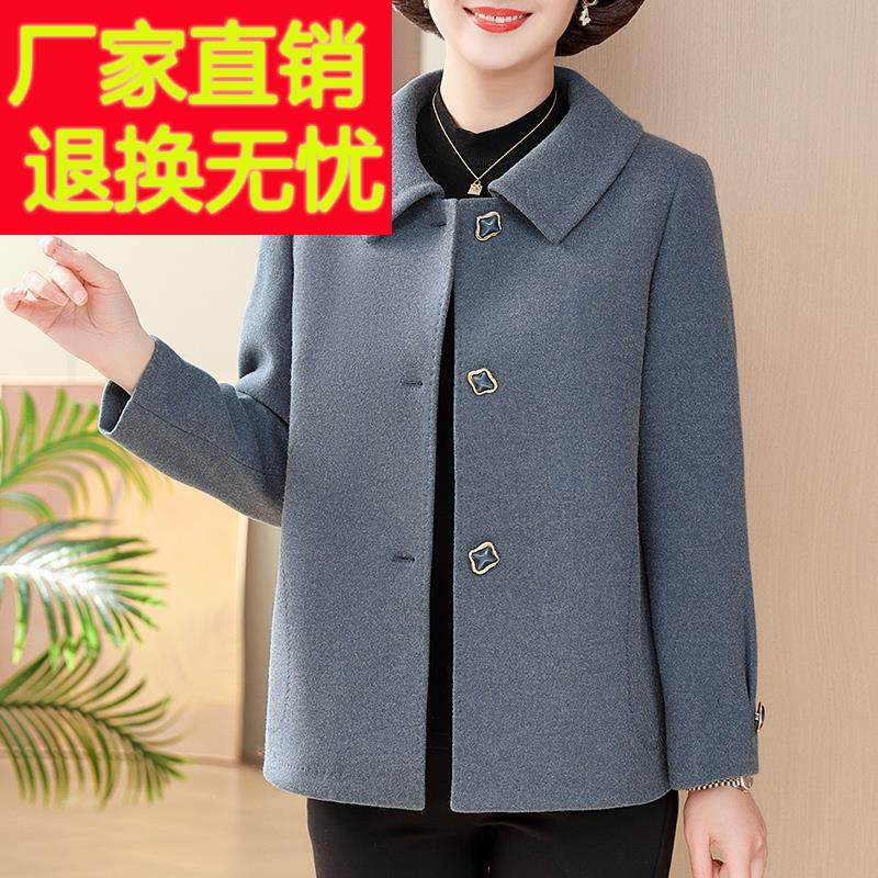 妈妈秋装外套宽松大码中老年女秋冬洋气带领短款毛呢上衣2024新款