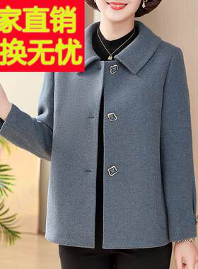 妈妈秋装外套宽松大码中老年女秋冬洋气带领短款毛呢上衣2024新款