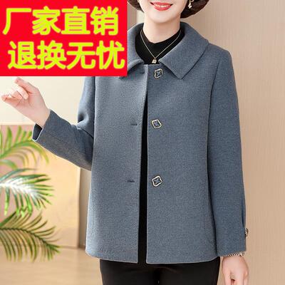 妈妈秋装外套宽松大码中老年女秋冬洋气带领短款毛呢上衣2024新款