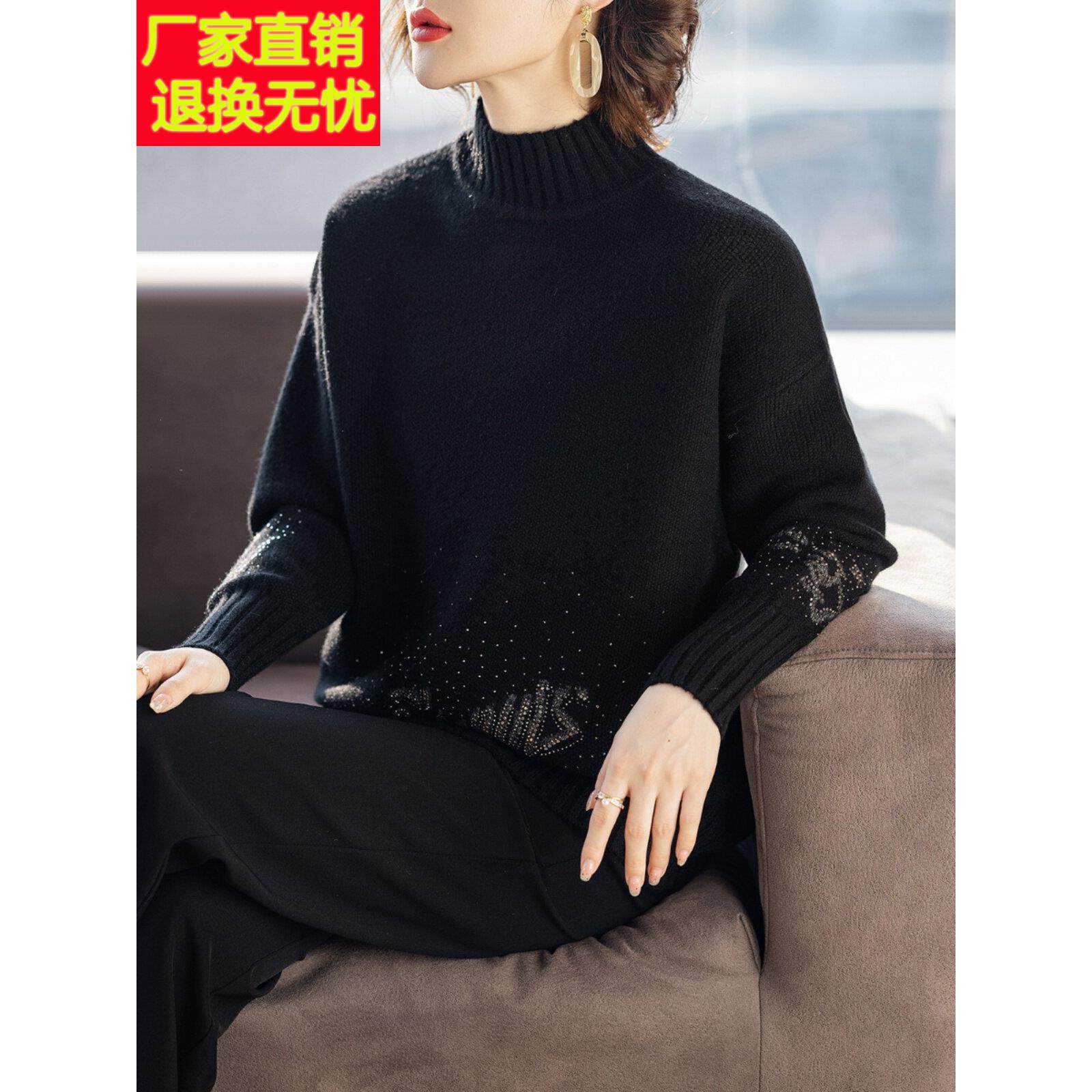 采购产品妈妈毛衣，时尚加厚内搭衬衫，女士品牌上衣，中老年女性