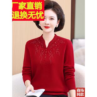 高贵旗袍领100纯羊毛衫本命年红色羊绒毛衣打底衫秋冬装妈妈上衣