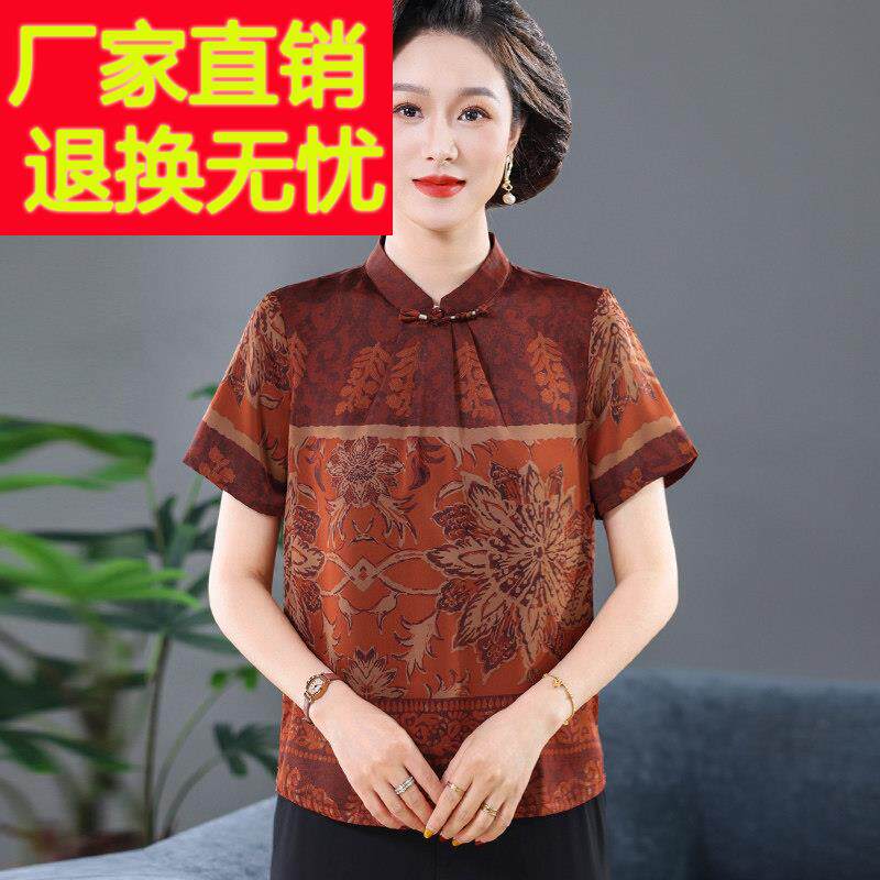 夏季小个子妈妈装真丝短袖T恤旗袍领小衫气质中老年桑蚕丝上衣女