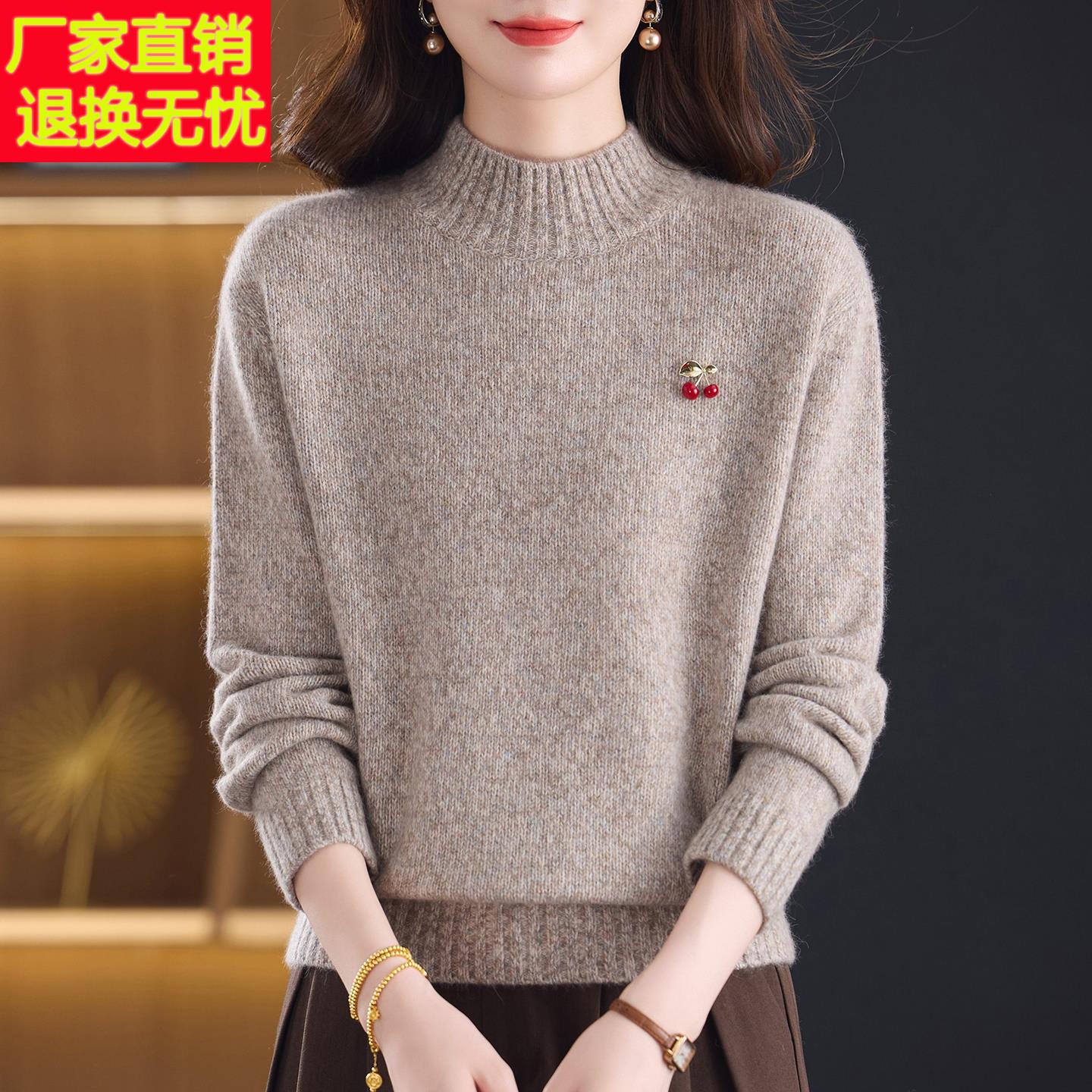 羊毛衫女士秋冬季2025新款加厚妈妈打底衫羊绒毛衣时尚洋气半高领