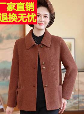 洋气中老年人纯羊毛呢外套女秋冬口袋妈妈翻领外套女短款加厚