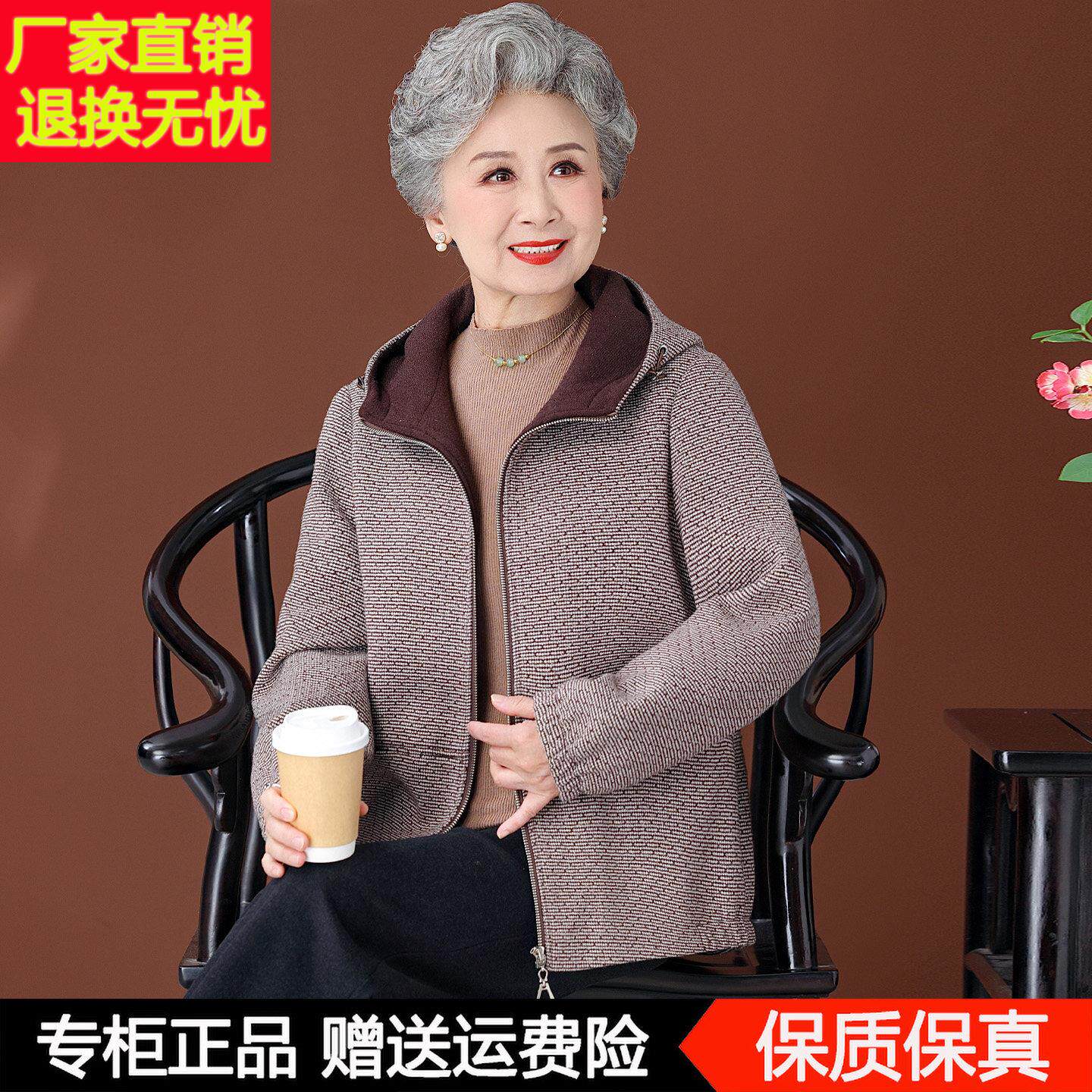 妈妈秋冬款连帽毛呢外套女中老年洋气拉链开衫宽松夹克呢子上衣