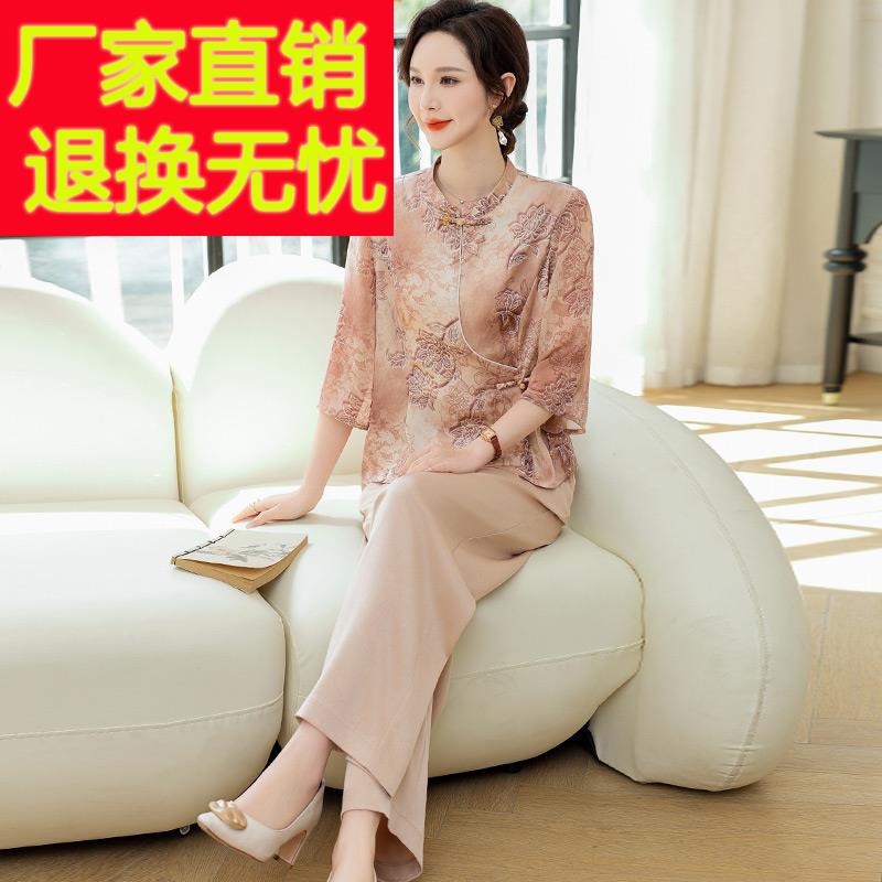 妈妈夏季新中式真丝套装2025新款中老年女装桑蚕丝两件套上衣裤子