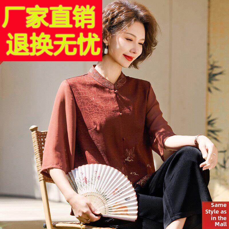 翔云莎新中式妈妈夏装民族风格丝绸衬衫阔腿裤高端刺绣时尚两件套