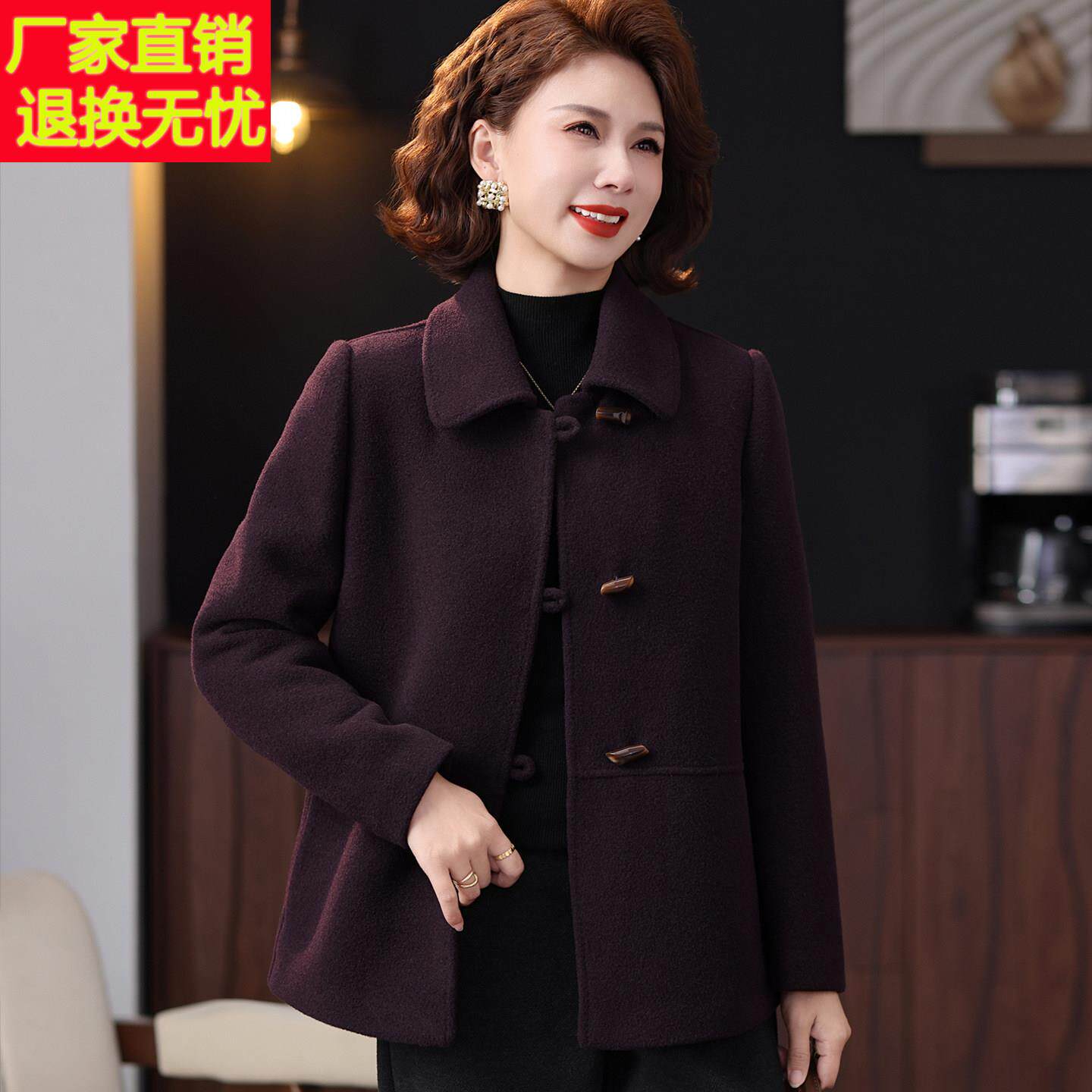 高端品牌中老年女装翻领纽扣毛呢外套老年妈妈高级感呢子开衫上衣