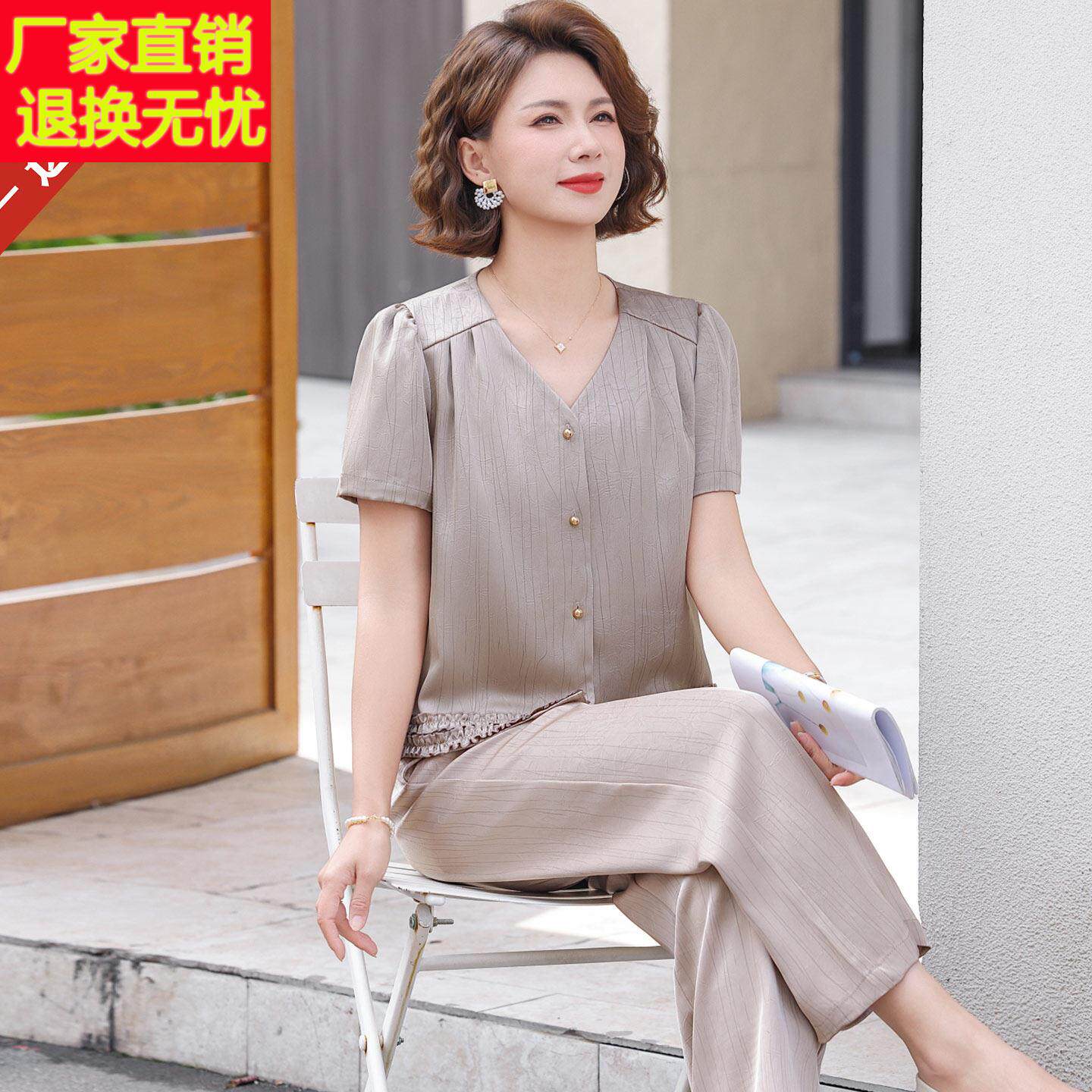 高档真丝短袖T恤上衣长裤两件套中老年妈妈夏装女桑蚕丝衬衫套装