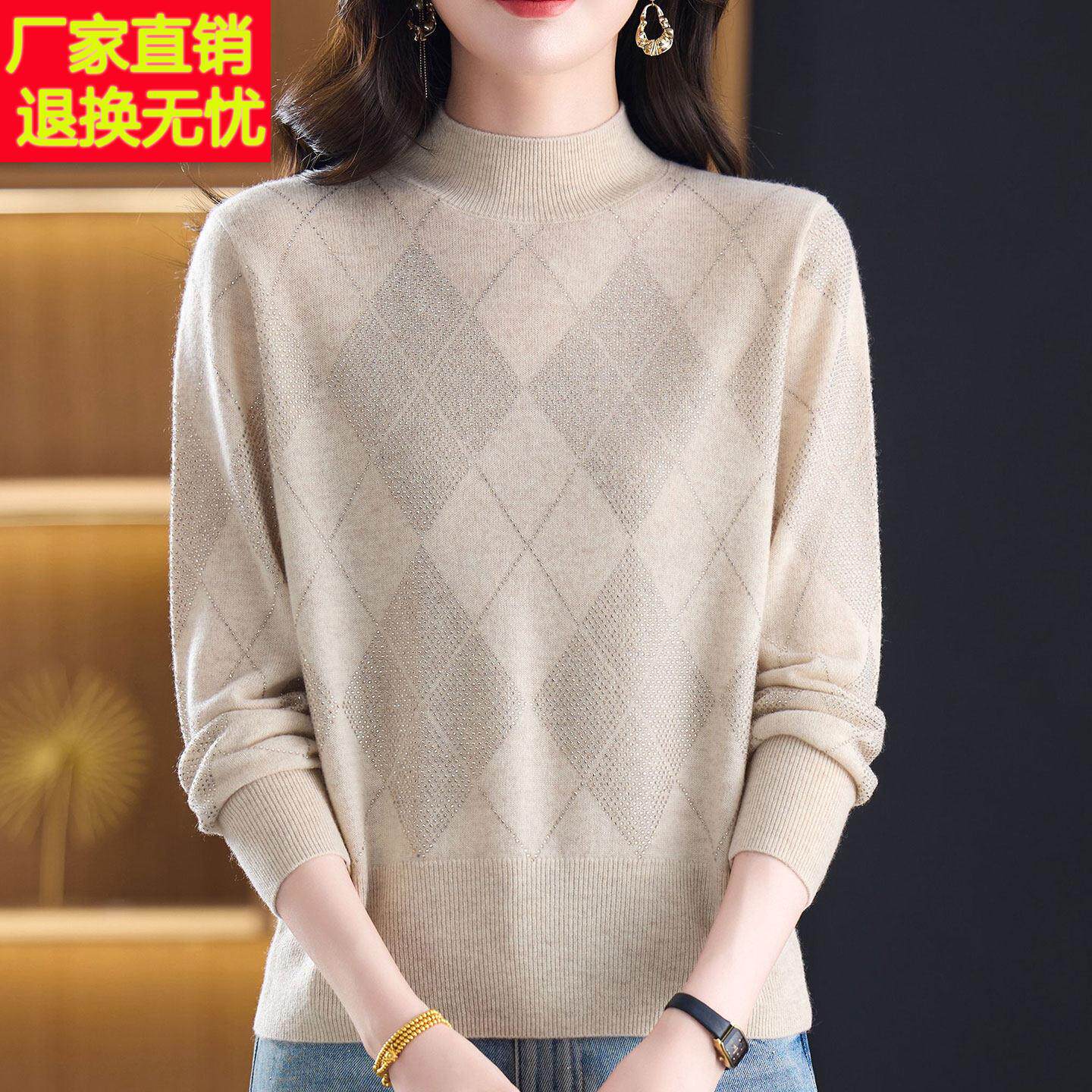 中年半高圆领羊绒衫100%毛衣女格子秋冬大码妈妈针织打底衫女上衣
