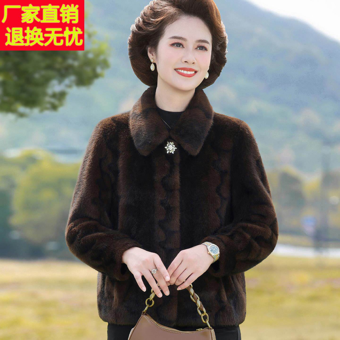 小个子妈妈冬装皮草外套气质新款中老年女流行皮毛一体貂绒厚大衣
