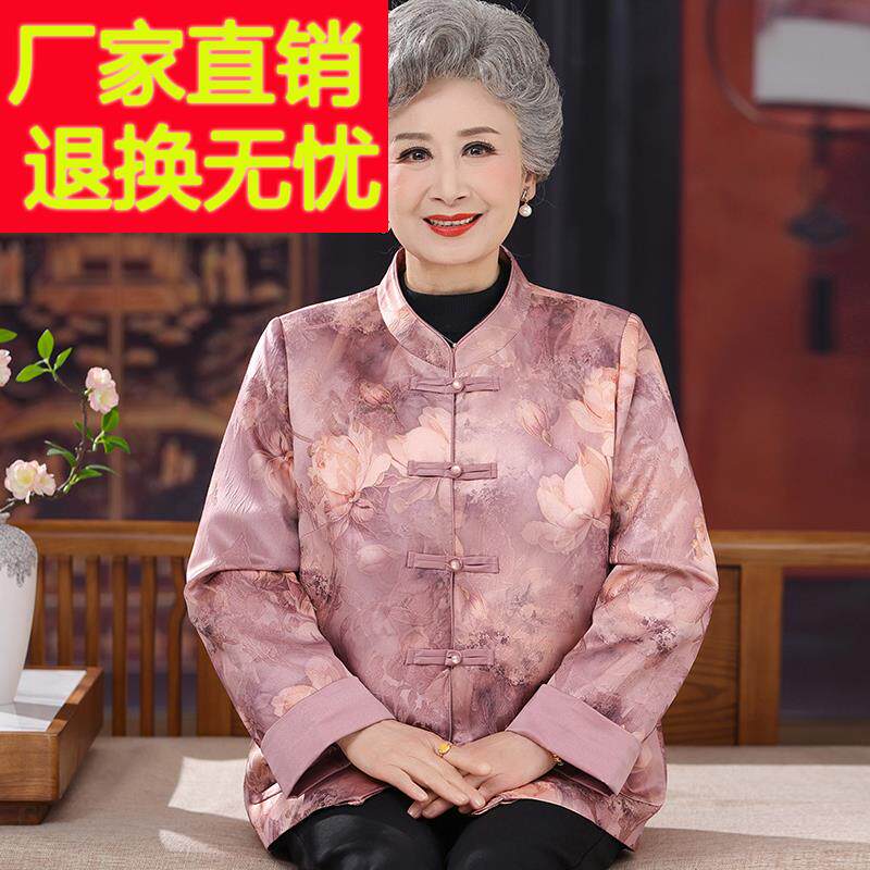中老年人衬衫女立领春夏重磅桑蚕丝100%套装大码奶奶印花真丝上衣