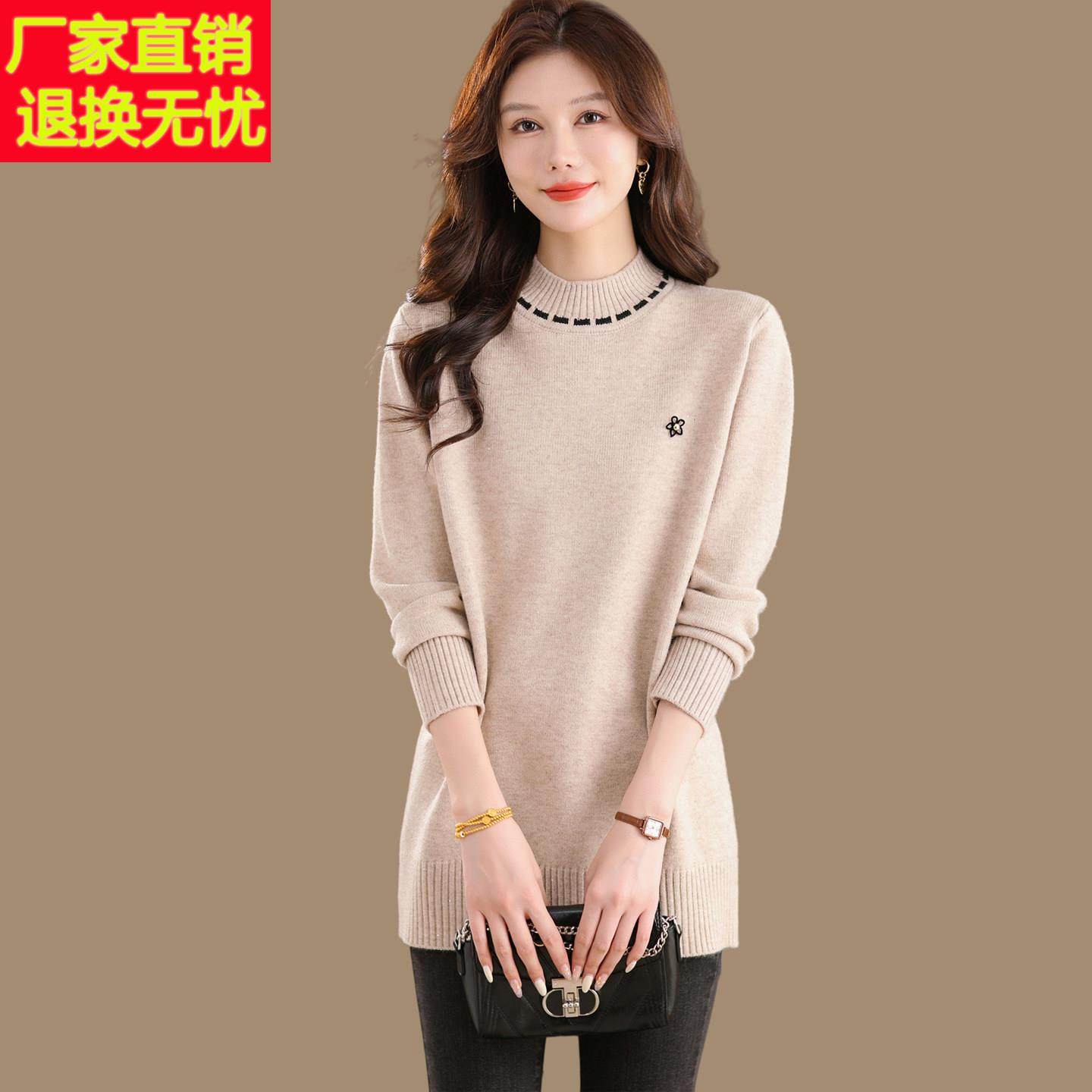 半高领毛衣女秋冬大码中长款羊毛裙针织内搭配大衣羽绒服的打底衫