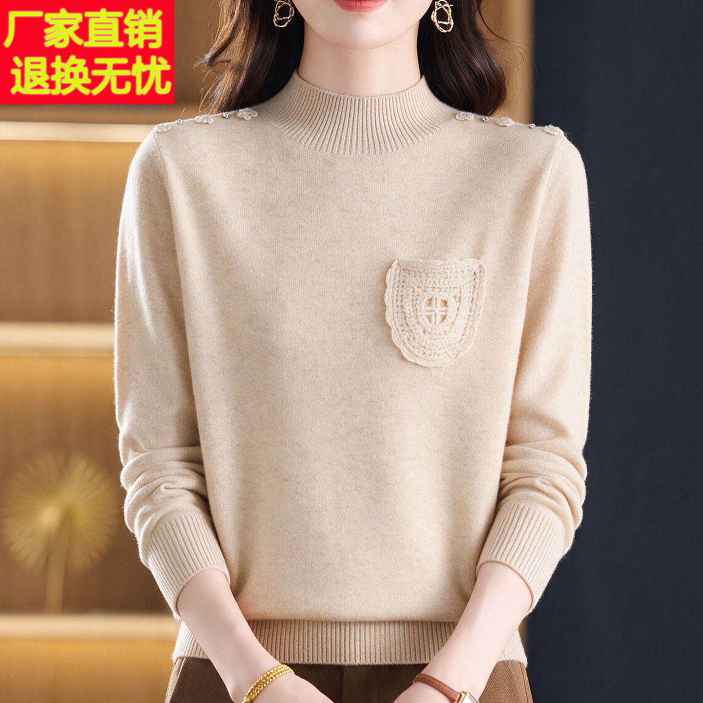 时尚中年半高圆领羊绒衫100%毛衣女秋冬大码妈妈针织打底衫女上衣
