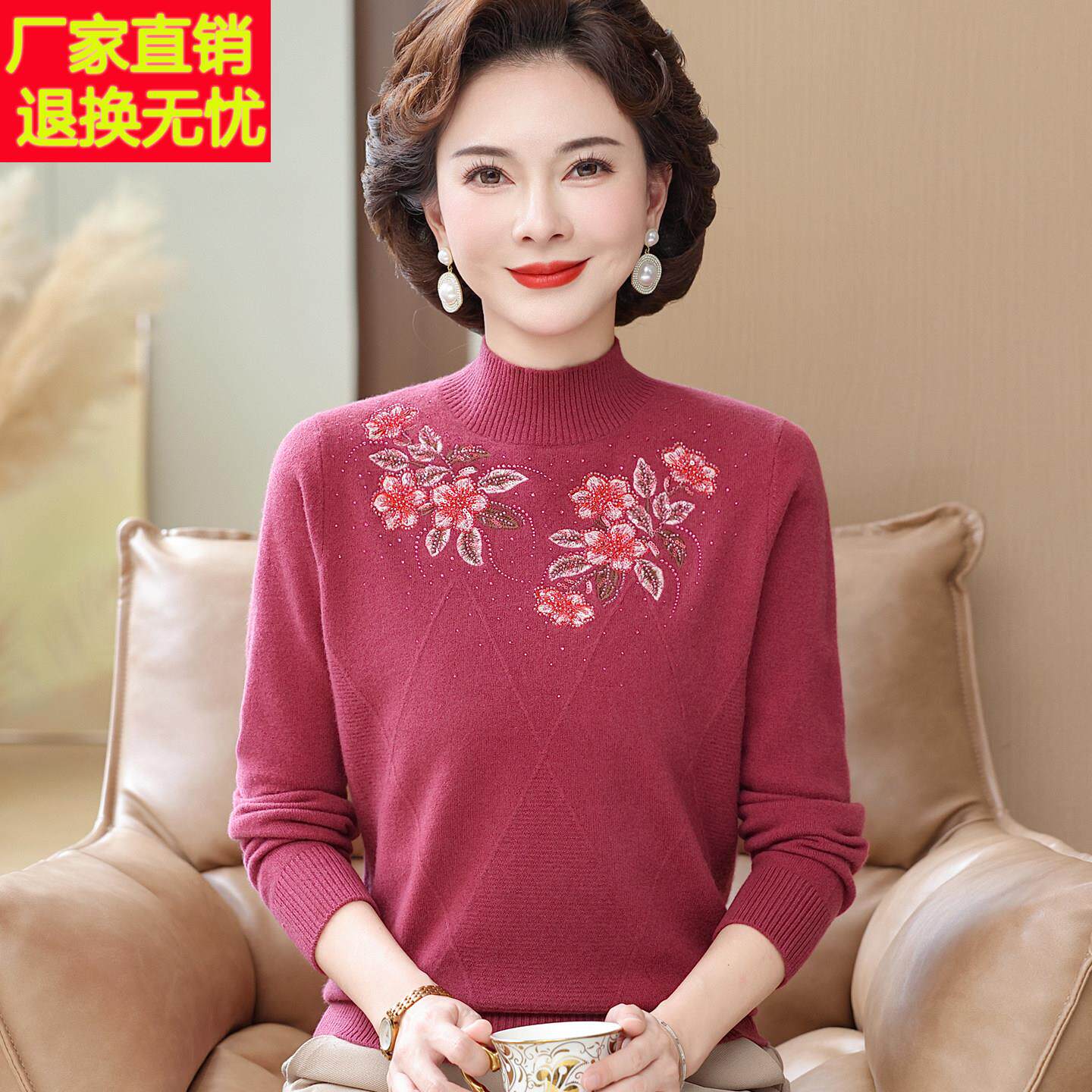 妈妈装半高领羊绒衫女士2025新款高档软糯毛衣中老年女装打底毛衫