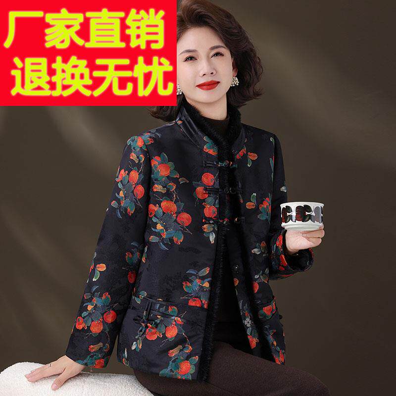 国风中年女士带毛立领羽绒服秋冬加厚印花妈妈装拉链白鸭绒外套女