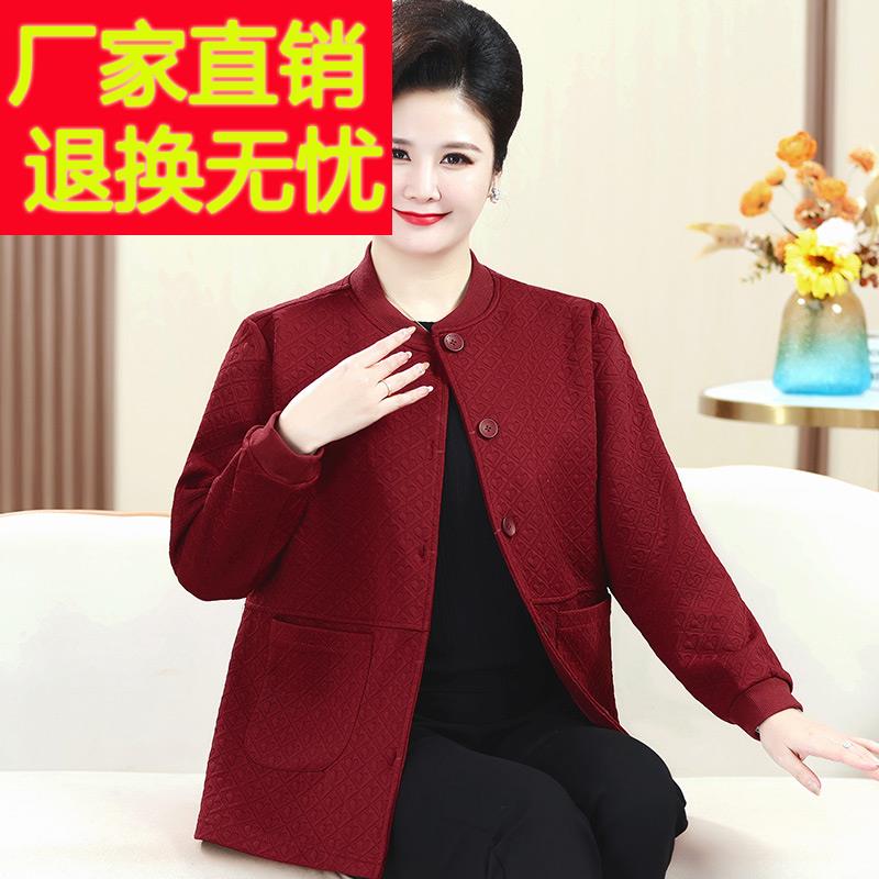 春装特体妈妈大码宽松外套女中老年人红色本命年开衫加肥加大夹克