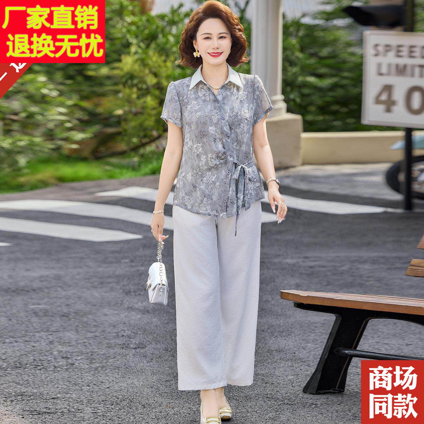 高贵妈妈套装桑蚕丝衬衫短袖上衣直筒裤套装中老年夏季真丝两件套