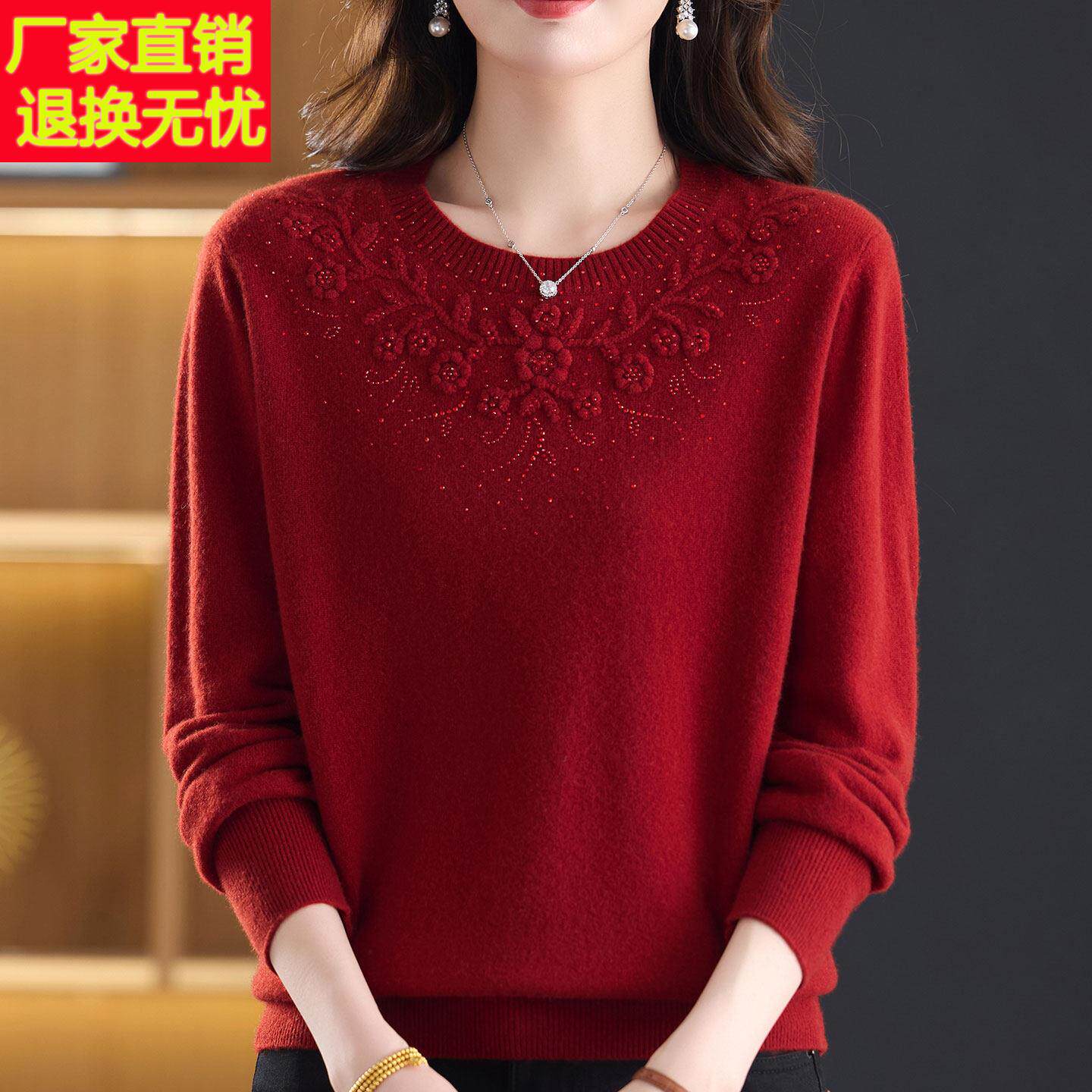 时尚中年圆领山羊绒100%毛衣女秋冬妈妈绣花针织打底衫女上衣短款