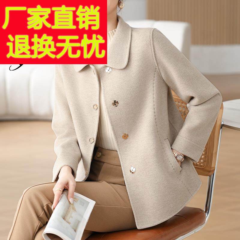 妈妈双面呢大衣2024秋季新款上衣中老年人高贵品牌秋冬羊毛呢外套