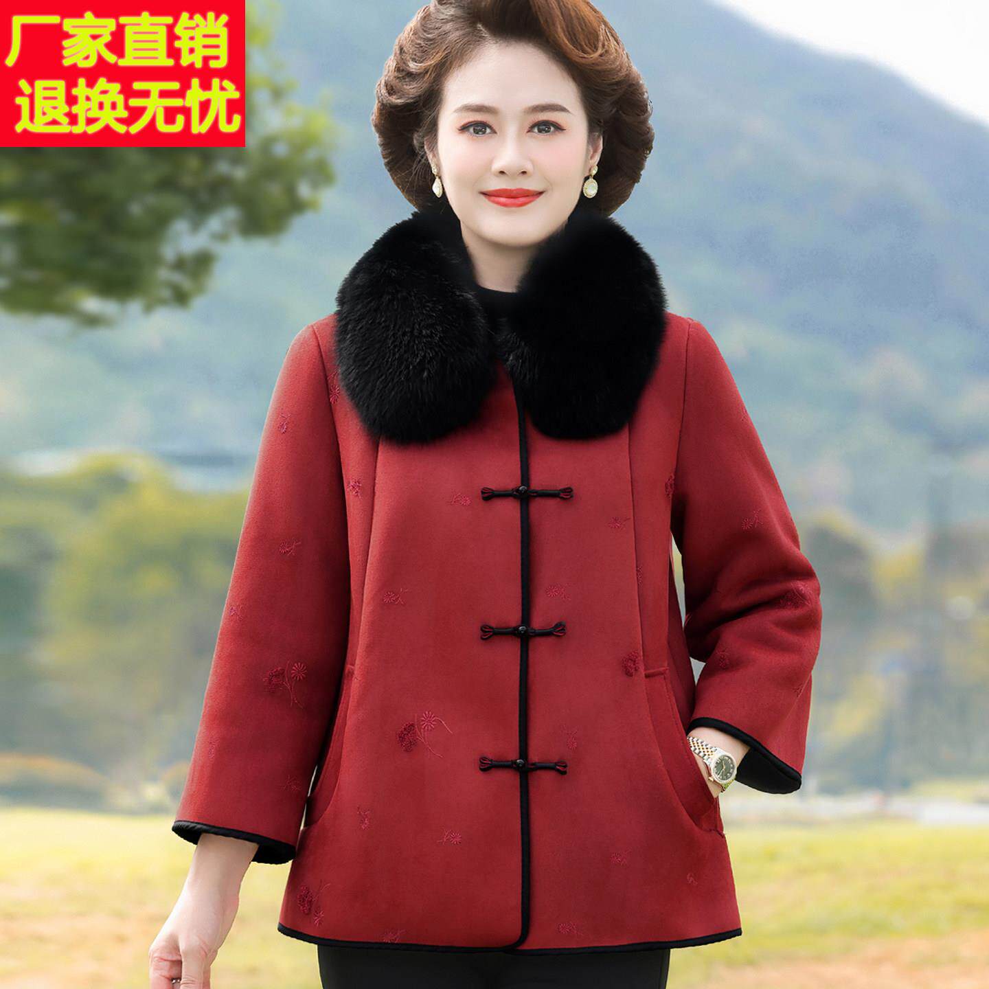 高贵妈妈冬装皮草外套加绒新款真毛领中老年人女皮毛一体貂绒大衣