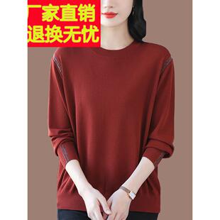 妈妈的针织衫妇女的薄羊毛底衬衫加脂肪加尺寸韩国风格宽松的修身