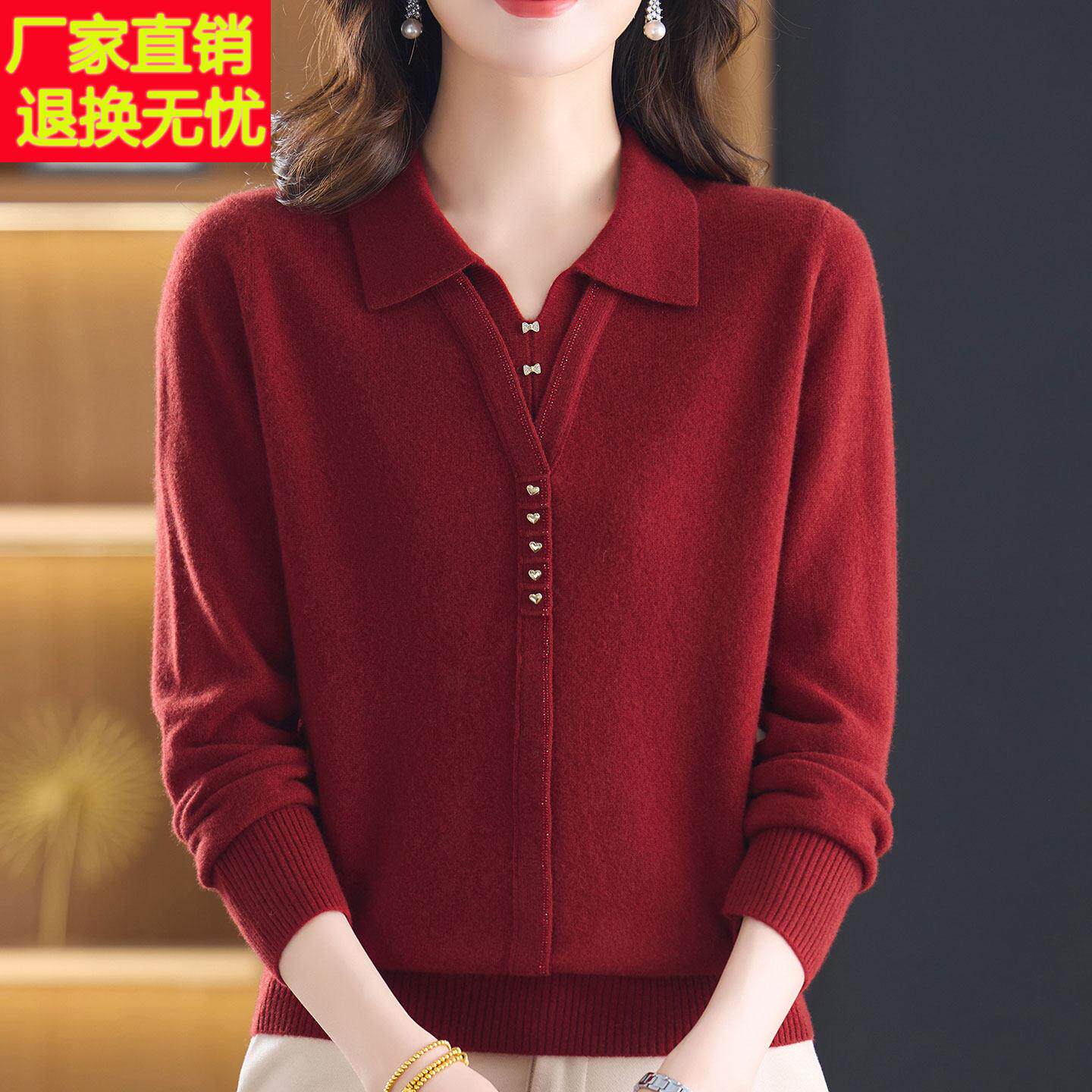 大码中年翻领山羊绒100%毛衣女秋冬妈妈纯色针织打底衫女上衣短款