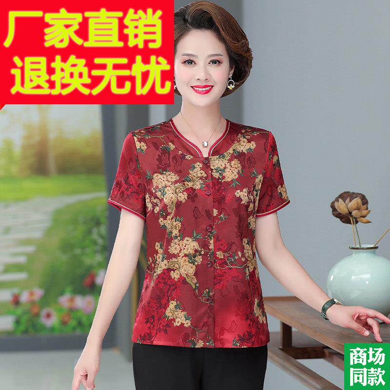 妈妈真丝衬衫女夏装中老年人短袖新中式复古高贵唐装上衣新款衬衣