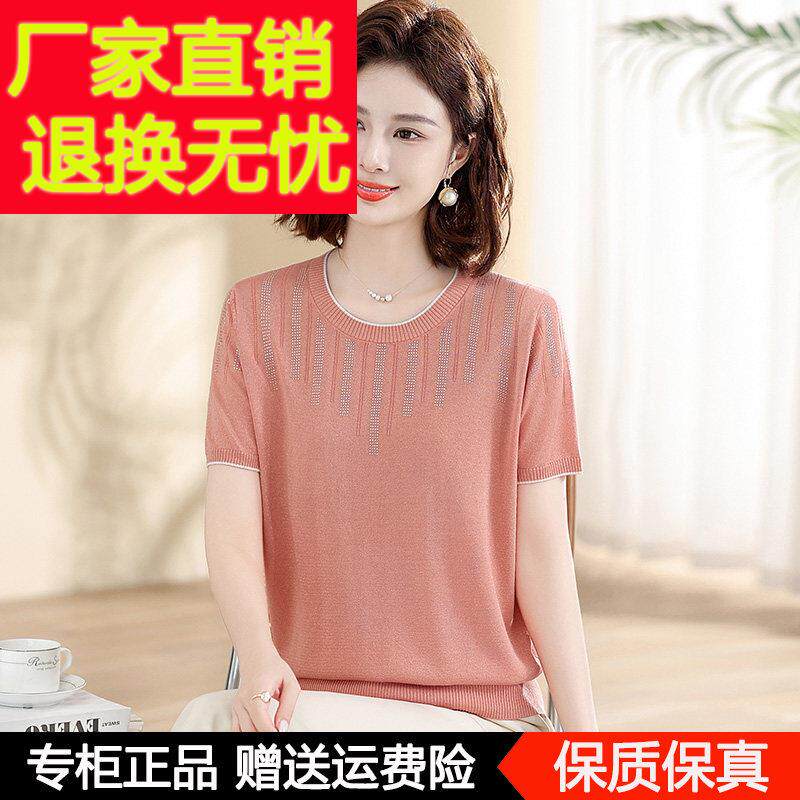 中老年妈妈夏装短袖桑蚕丝上衣2025新款中老年女士时尚冰丝T恤衫